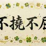 新築戸建 不動産 福岡 七つ葉不動産